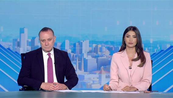 نشرة الأخبار المسائية