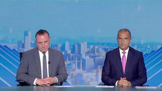 نشرة الأخبار المسائية