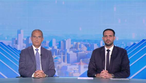 نشرة الأخبار المسائية