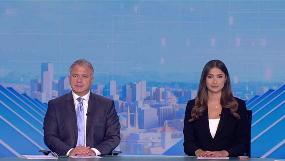 نشرة الأخبار المسائية