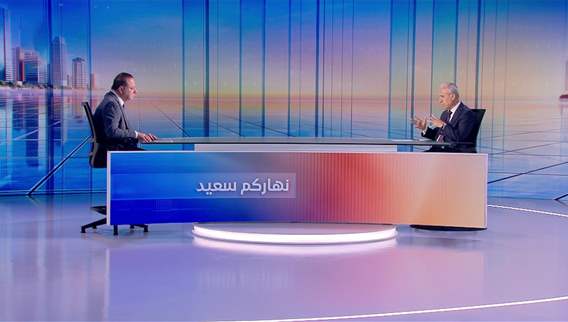 نهاركم سعيد 