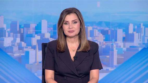 نشرة أخبار ال 11:00