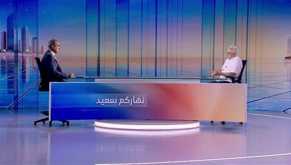 نهاركم سعيد 