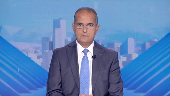 2:30pm news