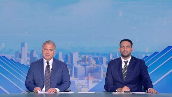 نشرة الأخبار المسائية