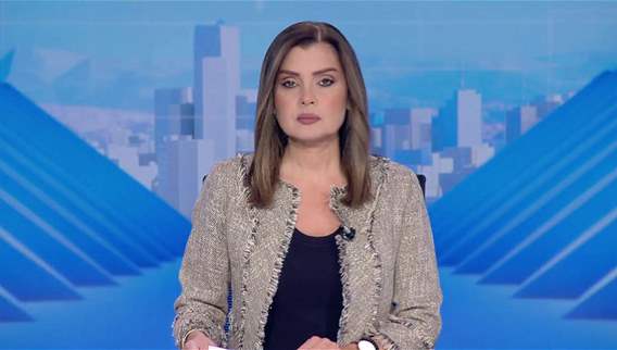 نشرة أخبار الثانية والنصف