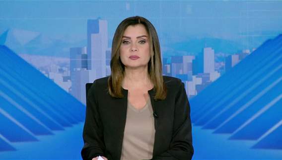 2:30pm news