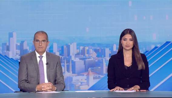 نشرة الأخبار المسائية