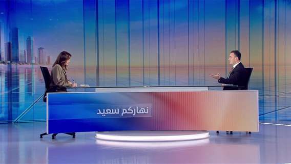 نهاركم سعيد 