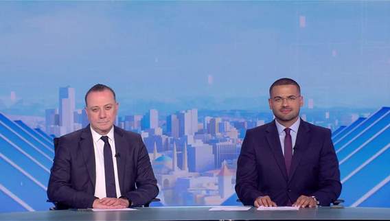 نشرة الأخبار المسائية
