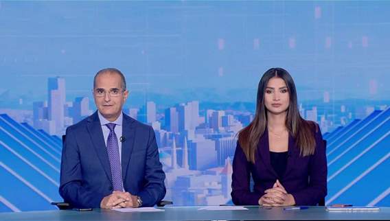 Nightly News Bulletin