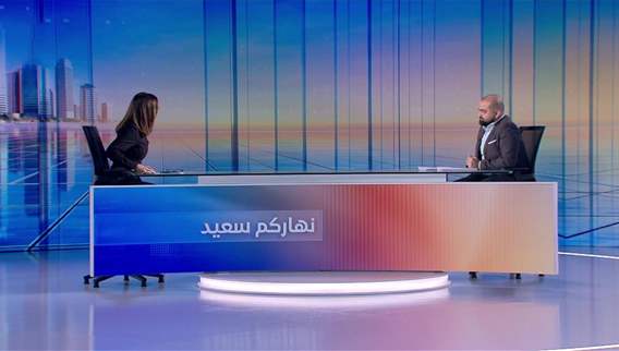 نهاركم سعيد 