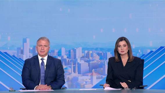 نشرة الأخبار المسائية