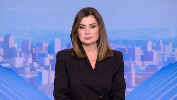Late Night News