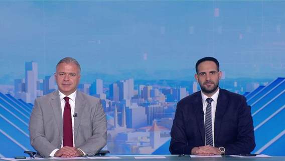 Nightly News Bulletin
