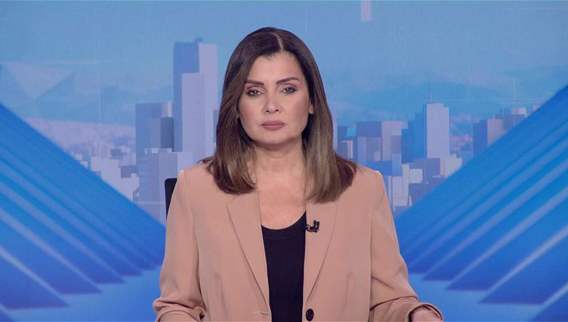 نشرة أخبار الثانية والنصف