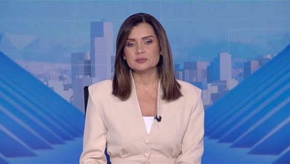 نشرة أخبار الثانية والنصف