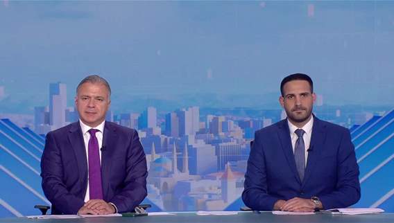 نشرة الأخبار المسائية