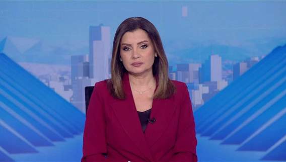 نشرة أخبار الثانية والنصف