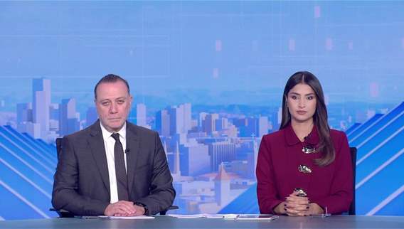 نشرة الأخبار المسائية