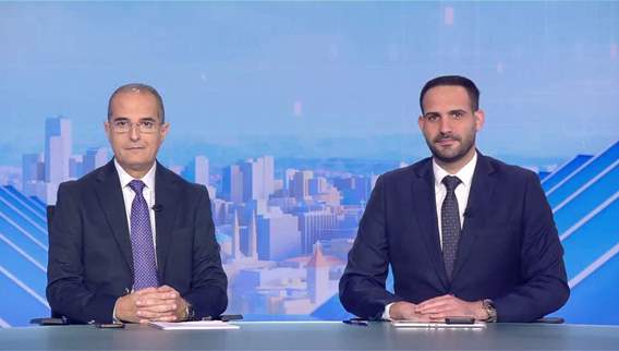 نشرة الأخبار المسائية