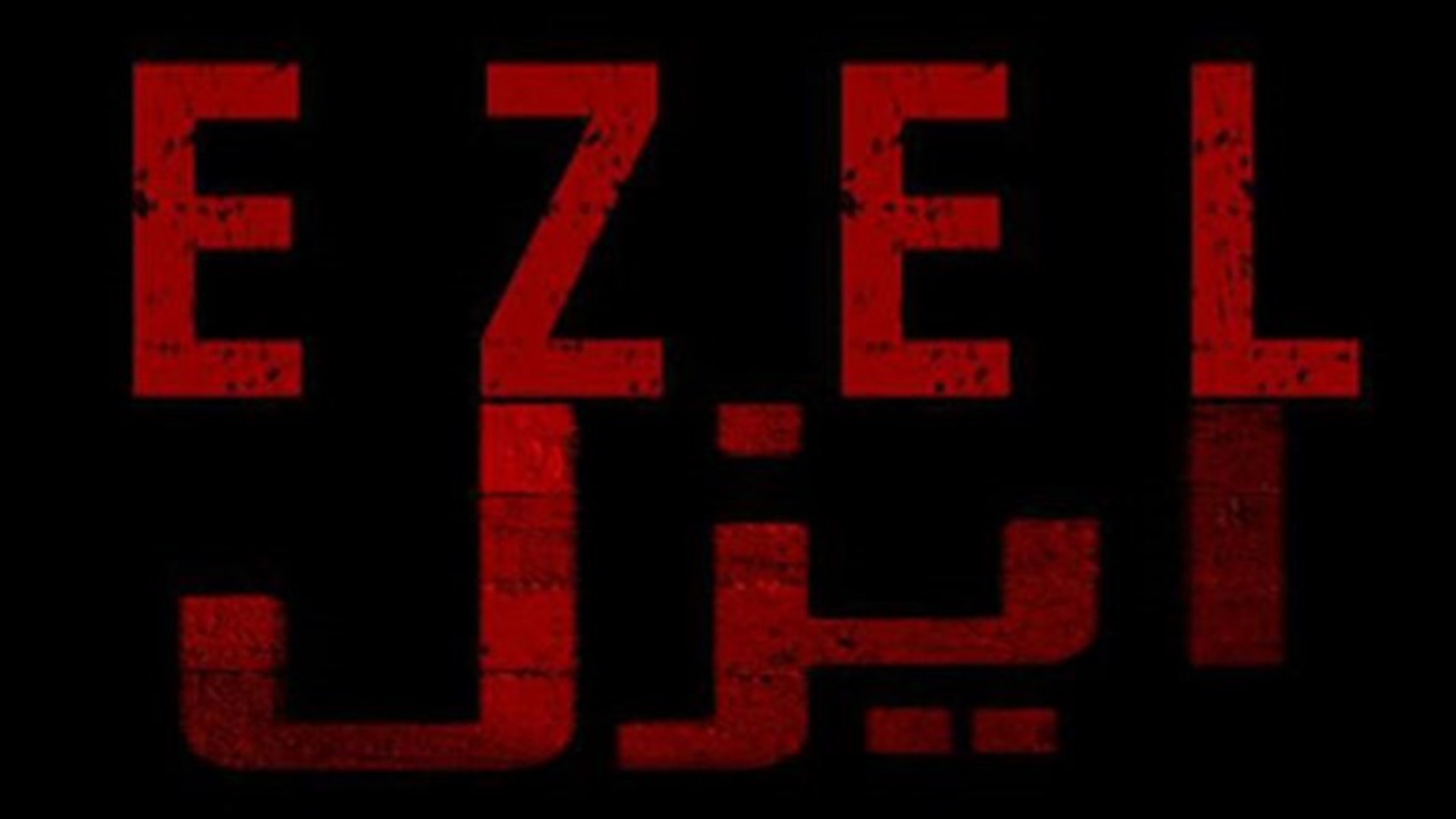 Ezel