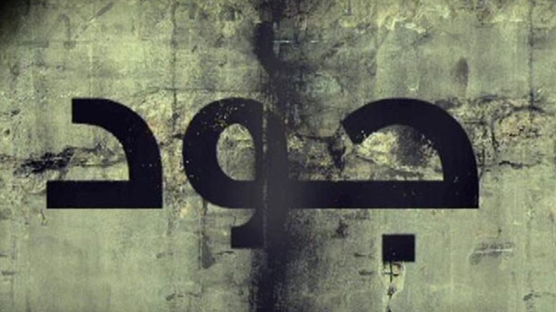 Joud