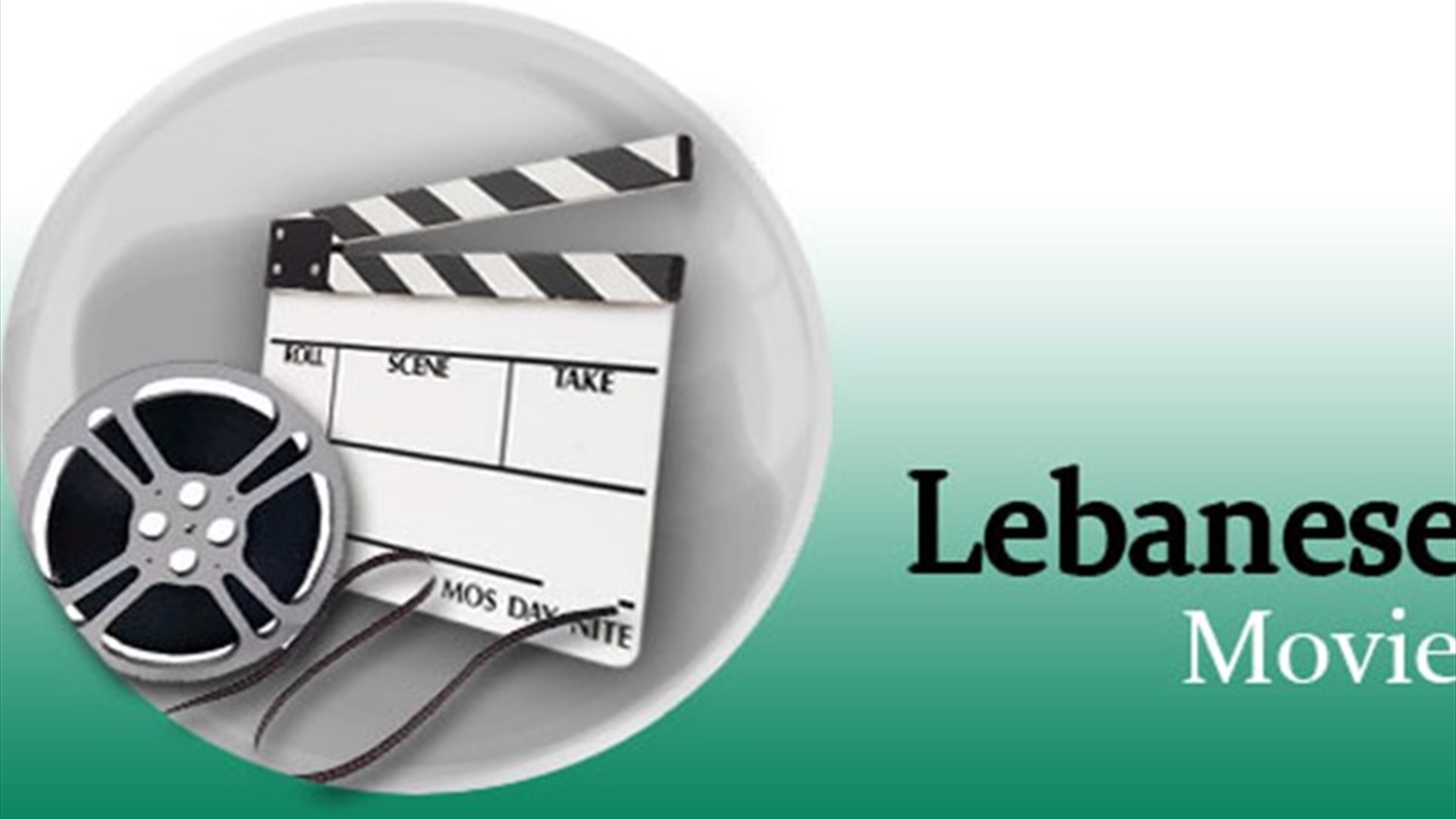 Lebanese Movie