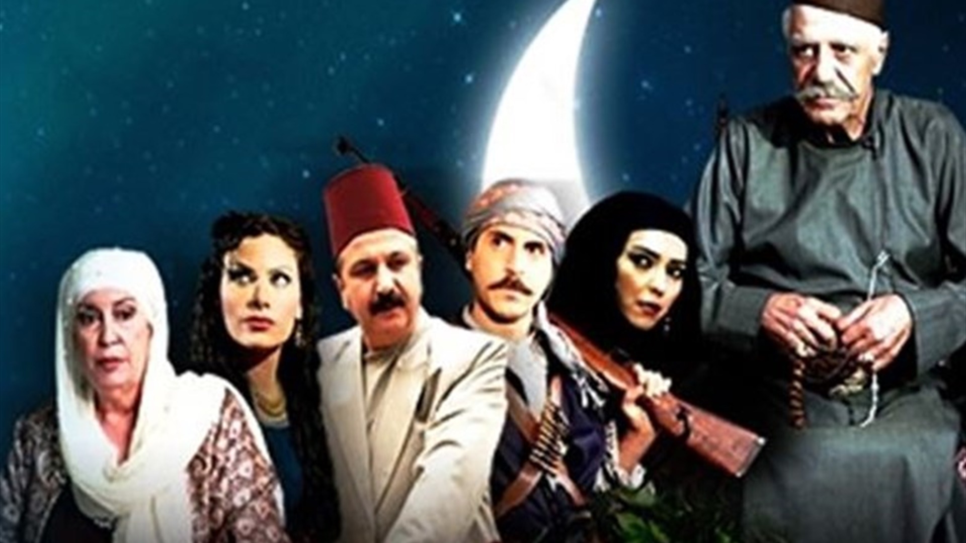 Al Zaeem 