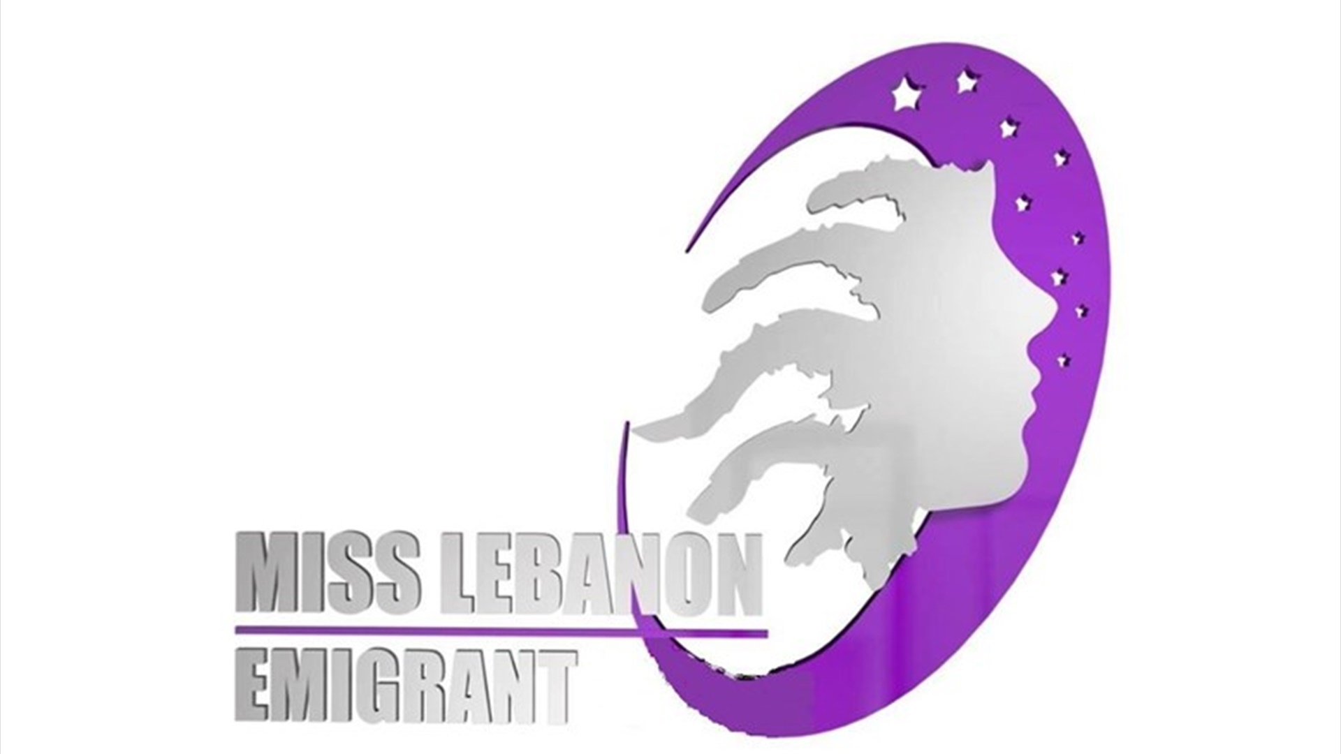 ملكة جمال لبنان المغترب 