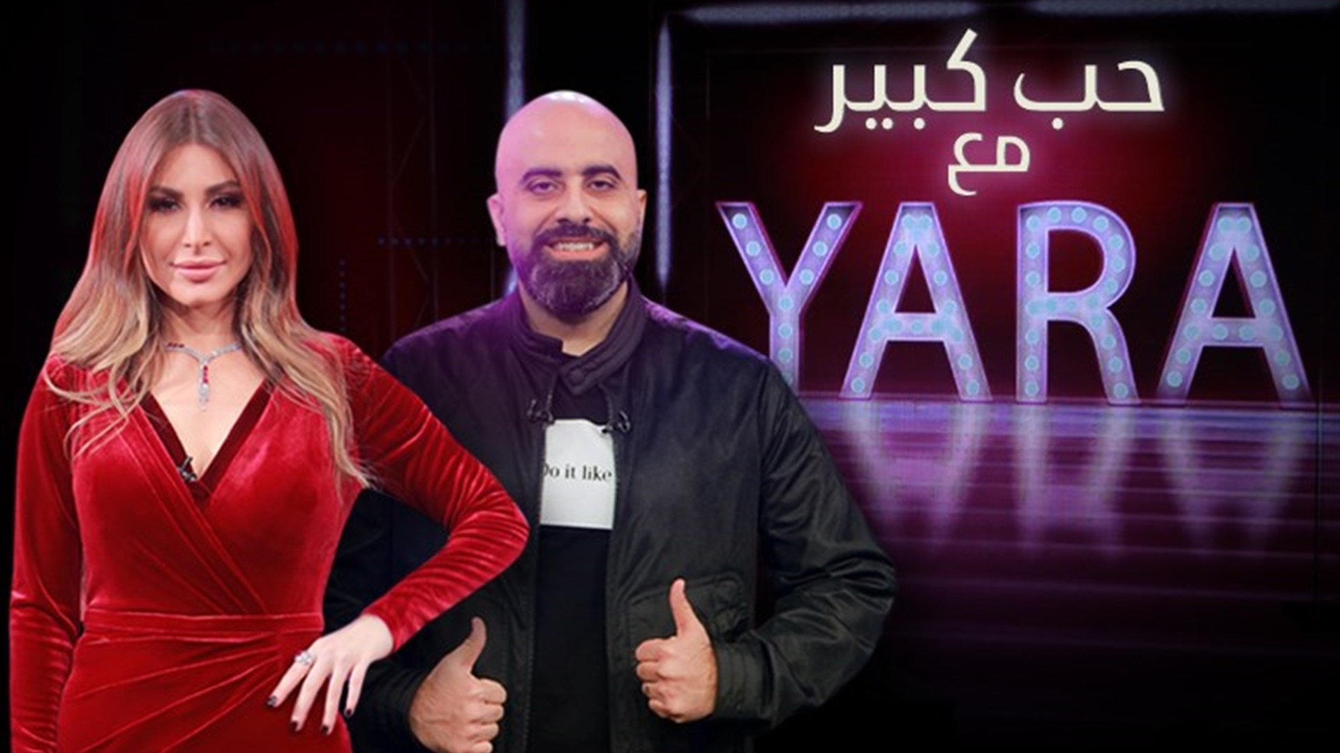 Yara Special Episode