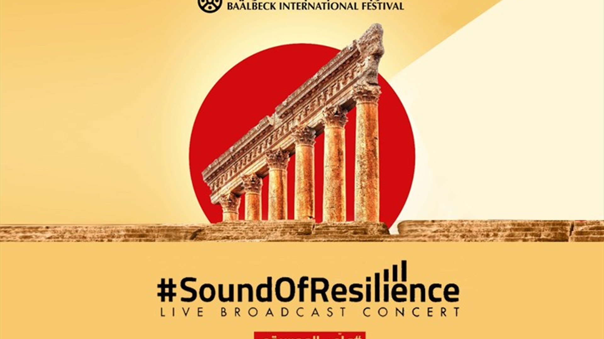 Baalbek Festival Event