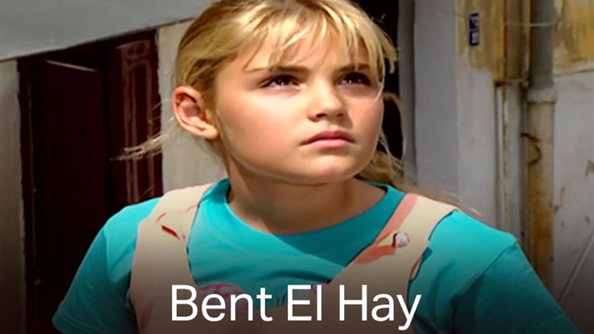 Bent El Hay