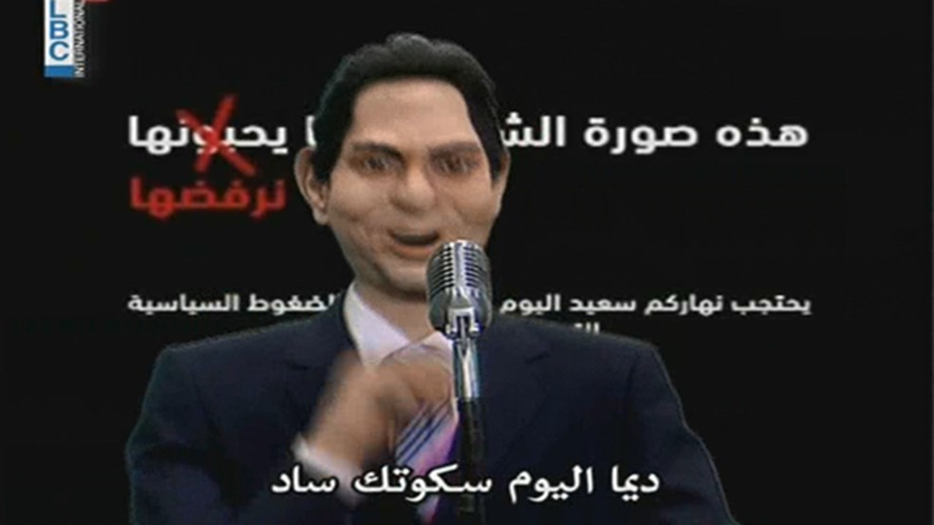 LBCI
