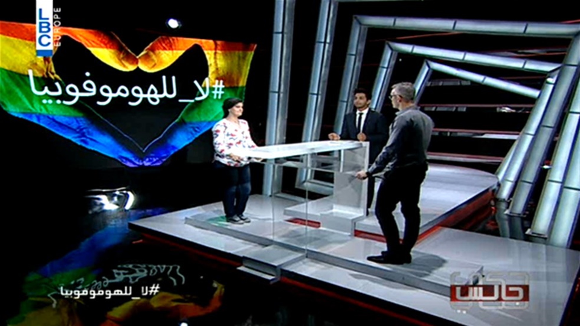 LBCI