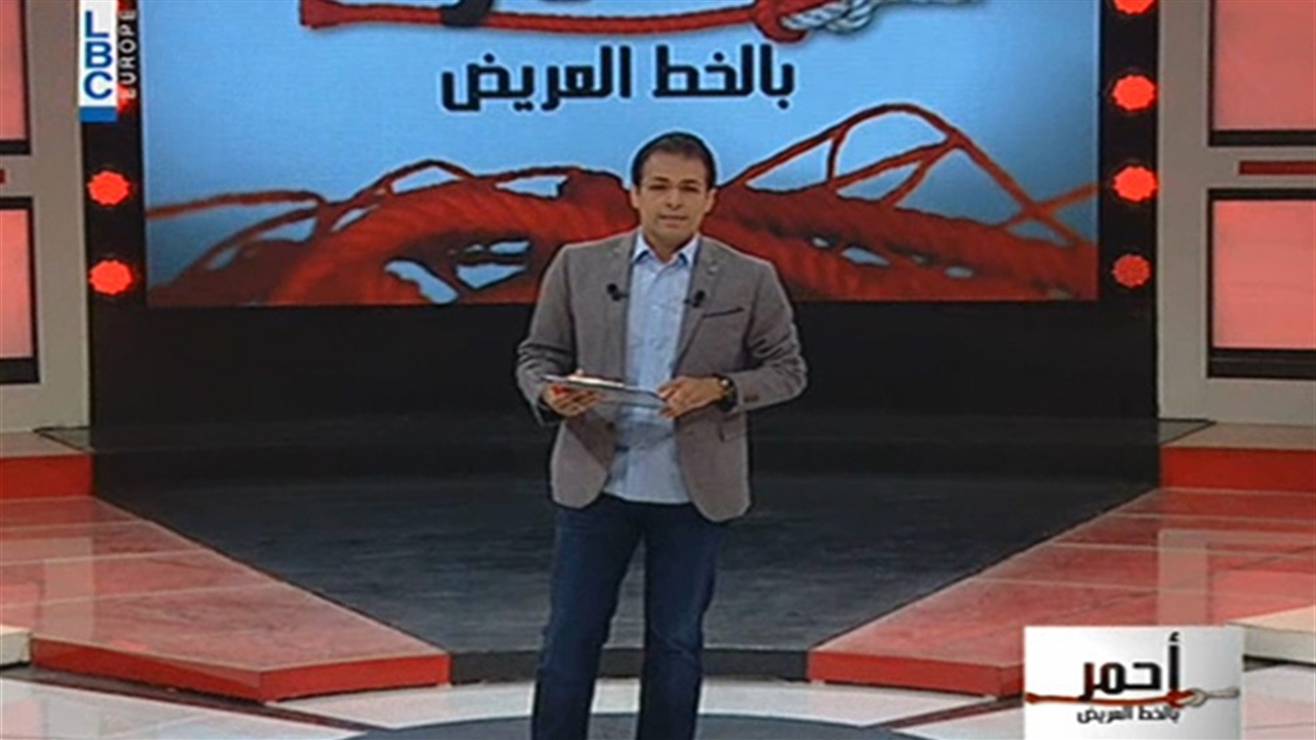 LBCI