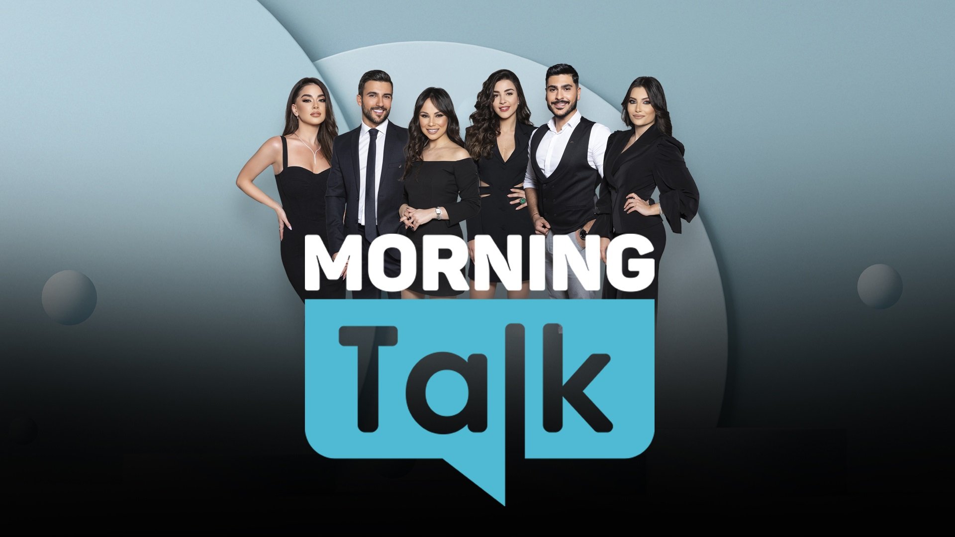 برنامج صباحي Morning Talk