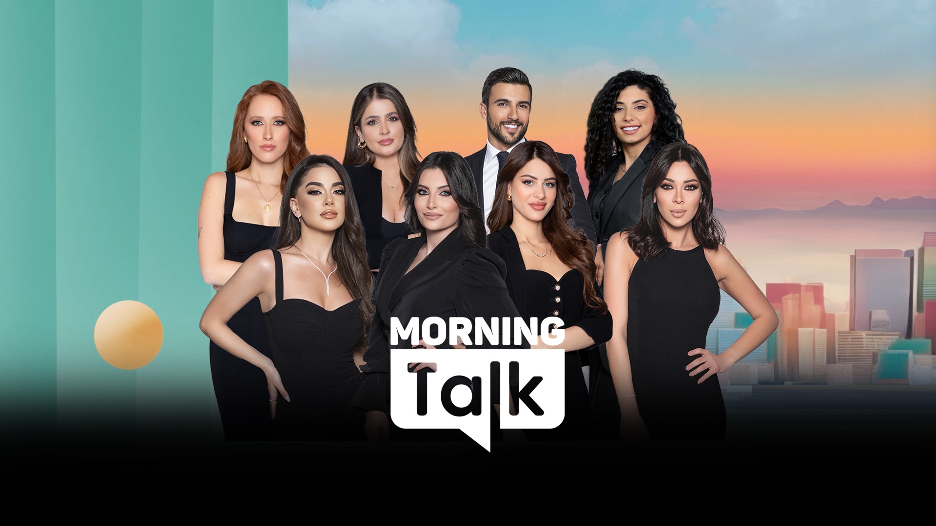 برنامج صباحي Morning Talk