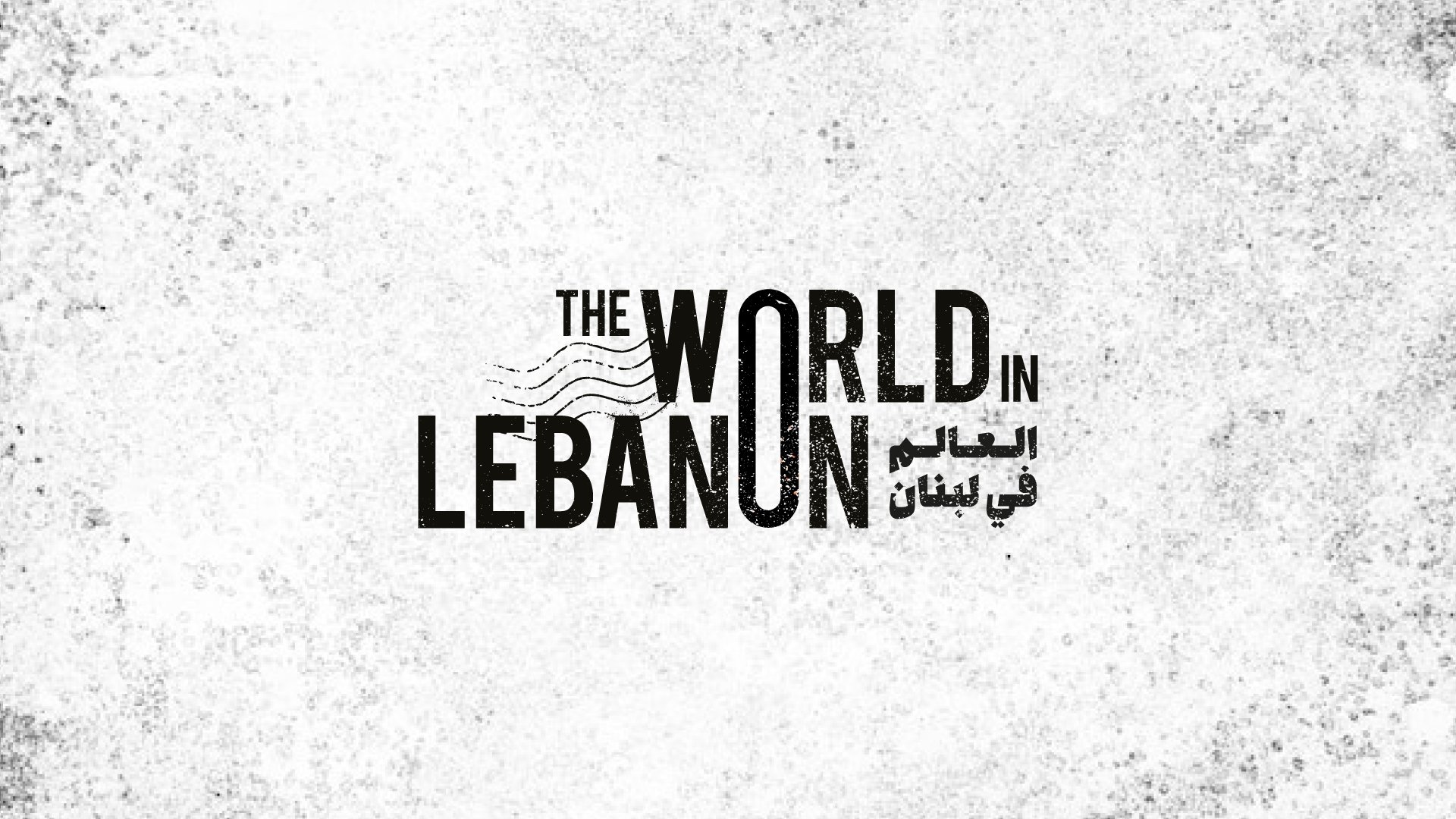 The World in Lebanon