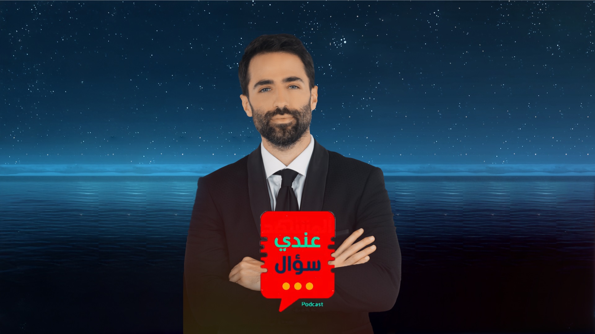 Eendi Soual