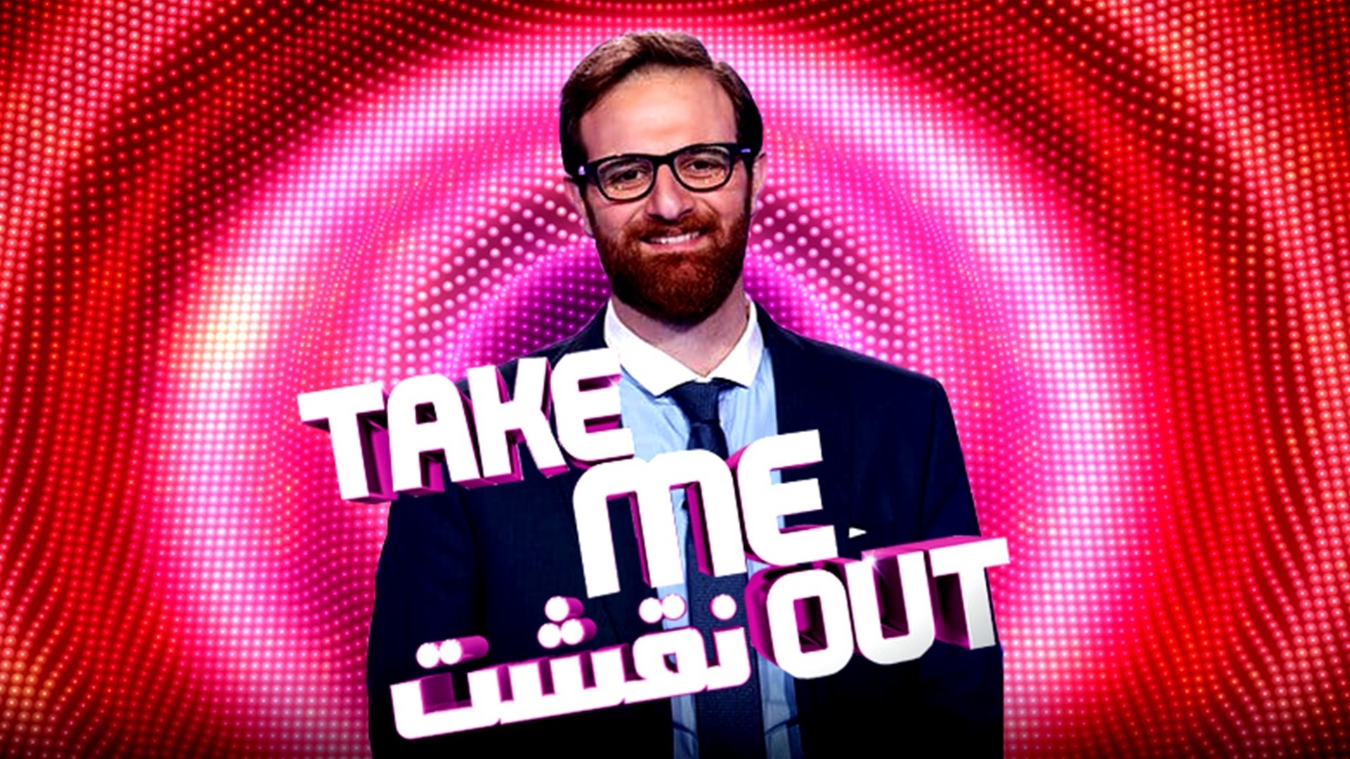 Take Me Out نقشت