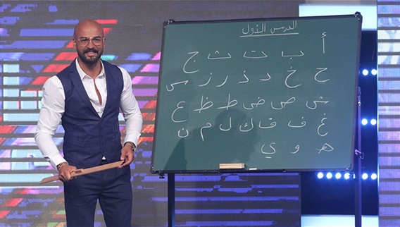 الفيديو الكامل