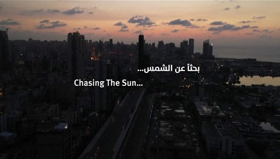 Chasing the sun
