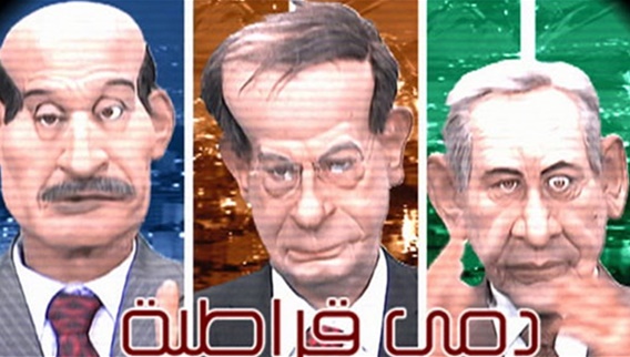 دمى قراطية