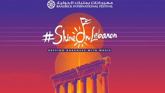 Baalbek International Festival's