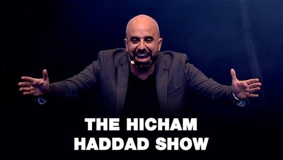 The Hisham Haddad Show