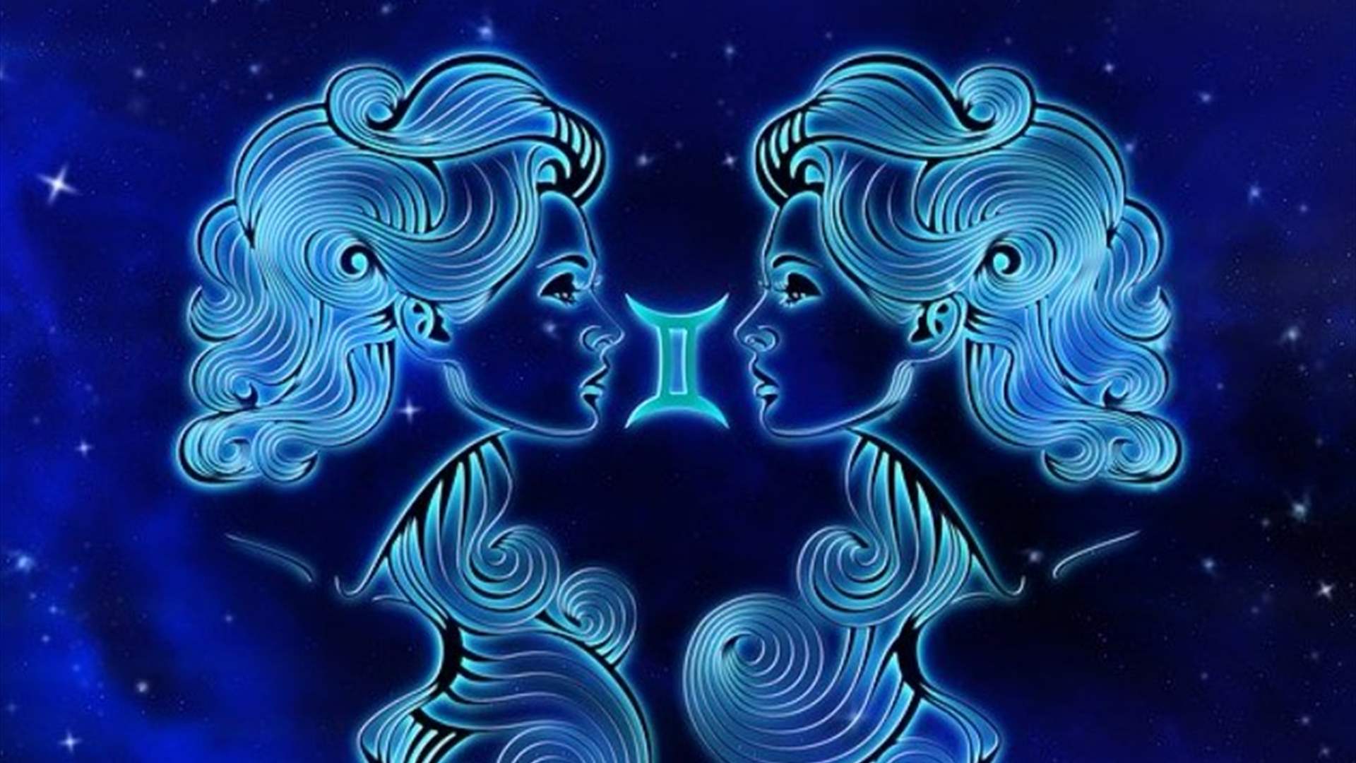 إلى مواليد برج الجوزاء: حيوية فكرية واستقرار عاطفي... وهذه أحرف أسماء الحظ لعام 2026 (فيديو)