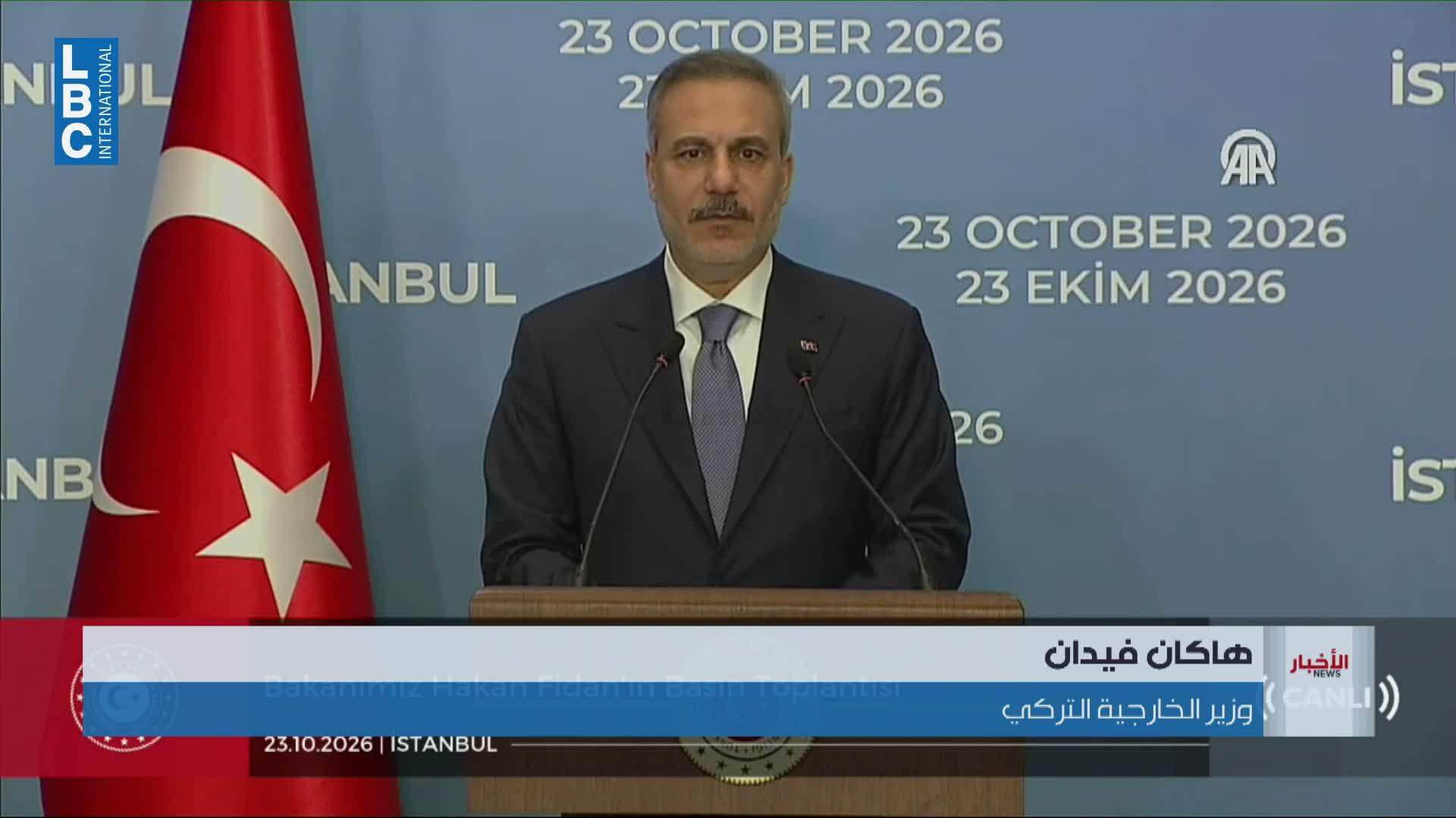 إسطنبول تجمع 8 دول لاحتواء التصعيد… فهل تنجح الدبلوماسية في منع اتّساع الحرب؟