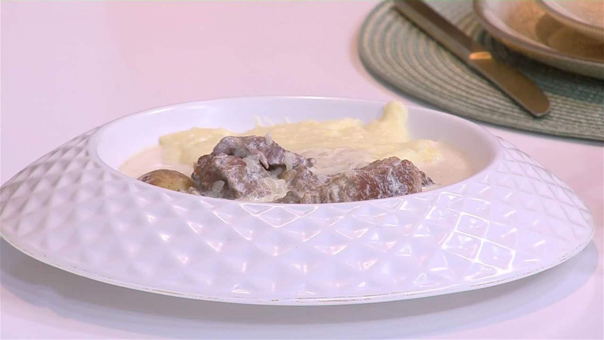 يخنة اللحمة مع الفطر والبوريه من إعداد الشيف حنا طويل (فيديو)