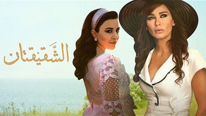 الحلقة الاخيرة